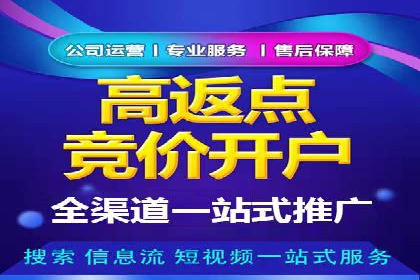 信息流广告优化案例：优化策略解析